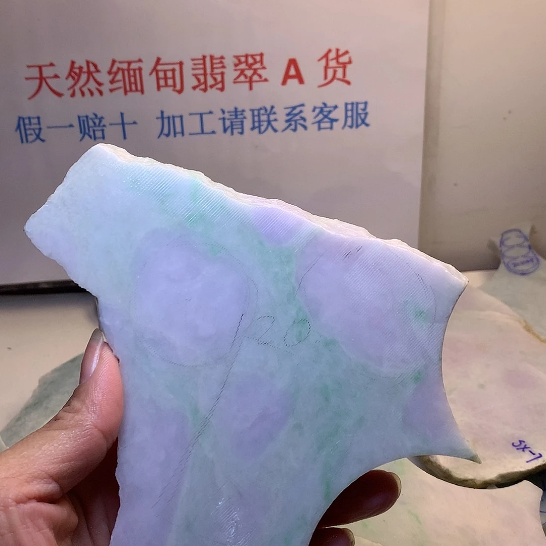 翡翠裸石翡翠裸石