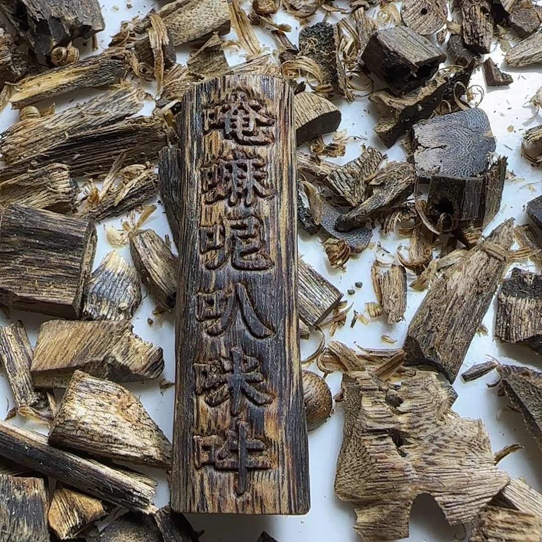 沉香沉香碎屑原汁原味