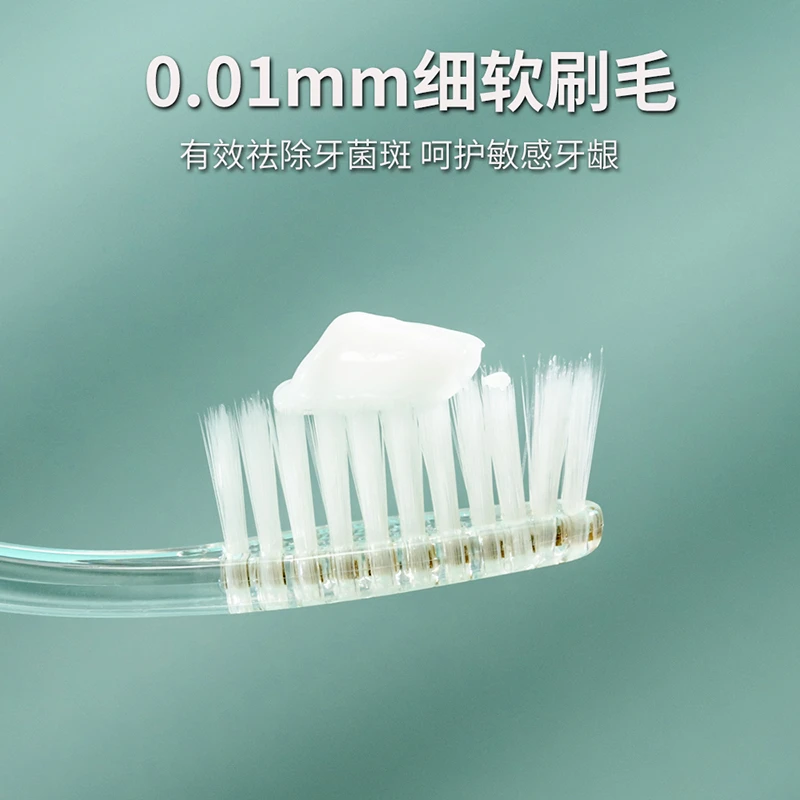 【软毛款】成人抑菌软毛牙刷家庭装护龈清洁舒适超细刷毛独立包装