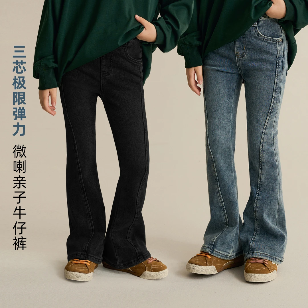 【筷子腿】女童显瘦牛仔裤秋季新款儿童亲子修身喇叭裤8418D