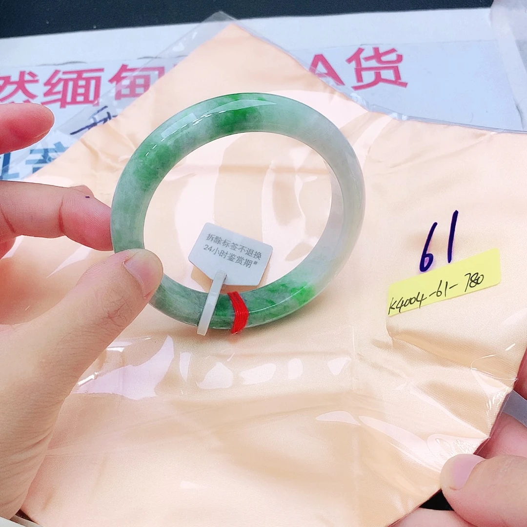 翡翠未镶嵌手镯我