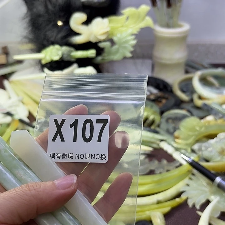 蛇纹石玉合金发饰兰*娇