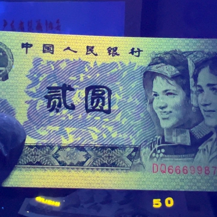 彩凤金辉超强荧光
