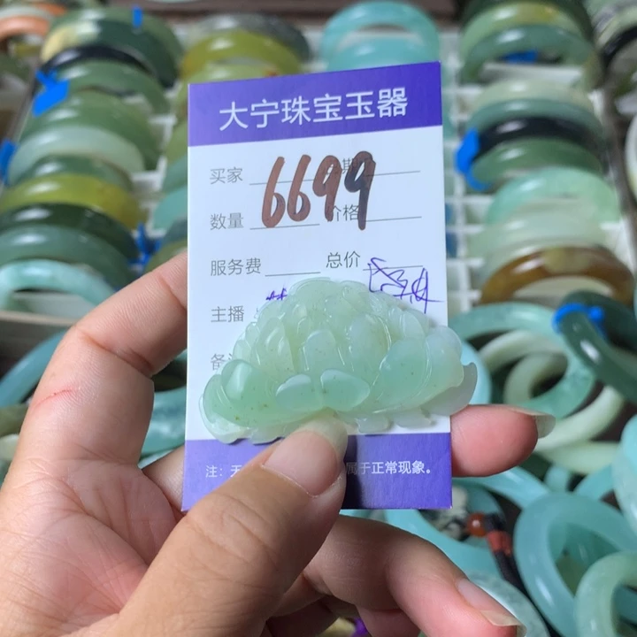未镶嵌蛇纹石玉颈饰6699