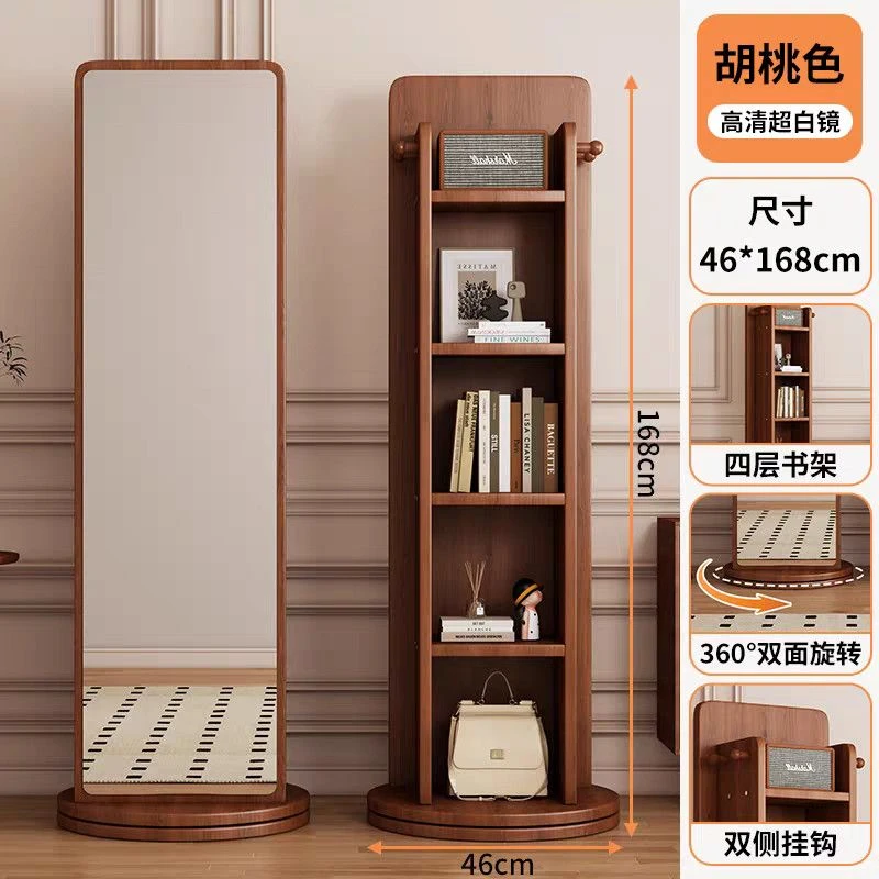 新中式衣架落地立式旋转全身镜家用玄关衣帽间360储物挂衣试衣镜