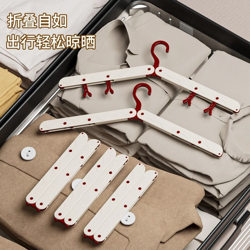 折叠晾衣架旅行外出凉晒衣服神器可收纳晾晒宿舍租房用便携晾衣架