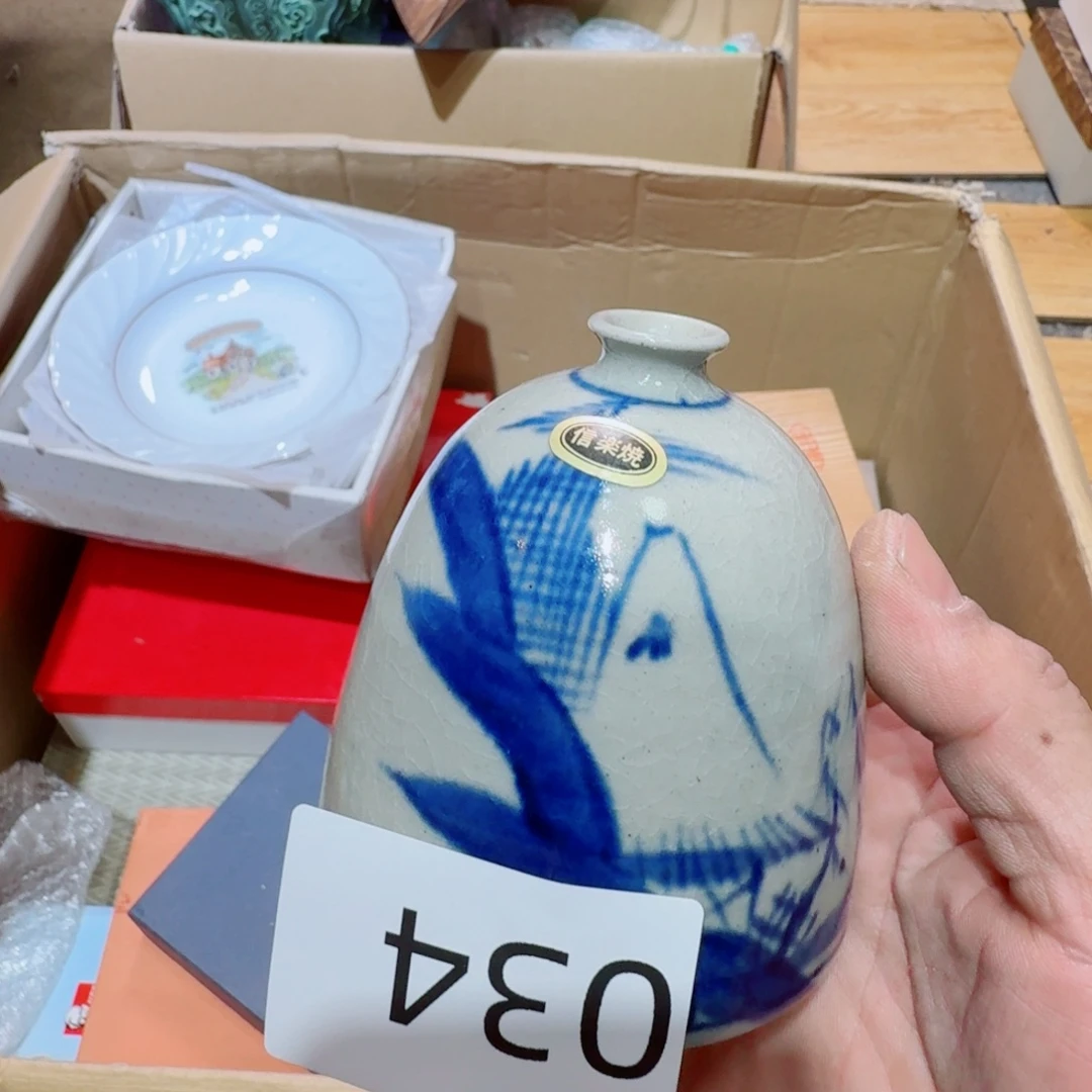 我***京中古日瓷默认微瑕no退no换同意再买