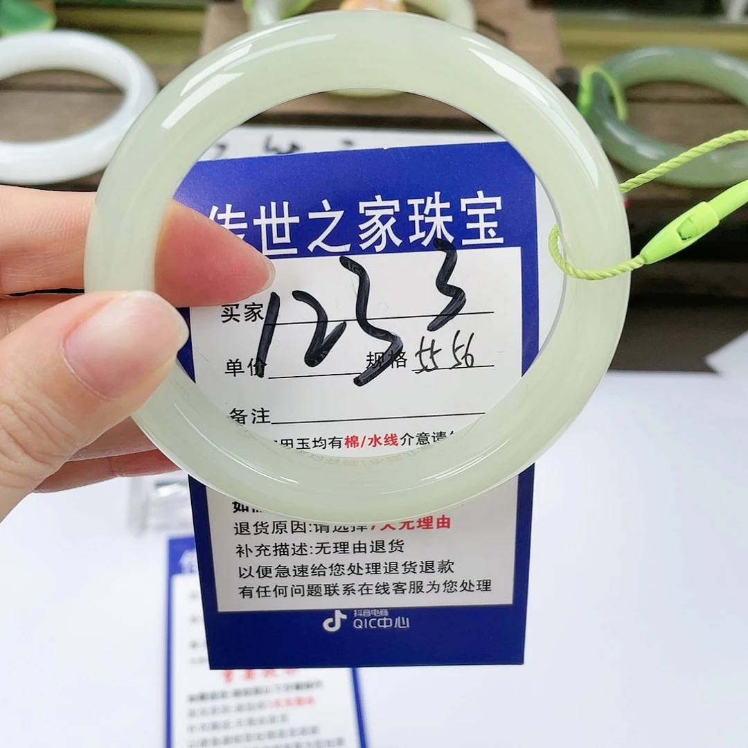 【闪购商品】未镶嵌手镯和田玉