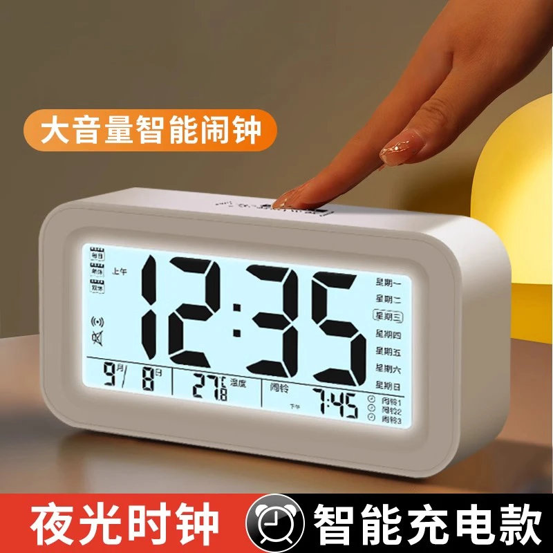 闹钟学生专用起床好物初中生2025新款智能电子计时钟儿童强力叫醒