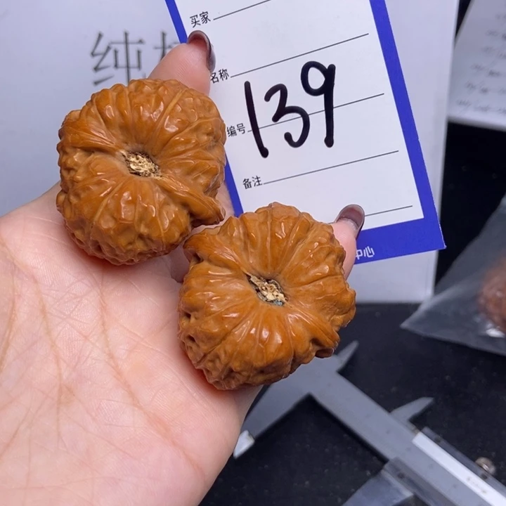 文玩核桃把件139/40.5南瓜