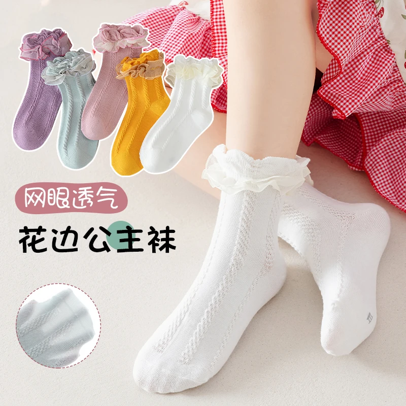 女童袜子春夏款宝宝公主袜蕾丝儿童花边袜棉小女孩舞蹈袜洋气春季