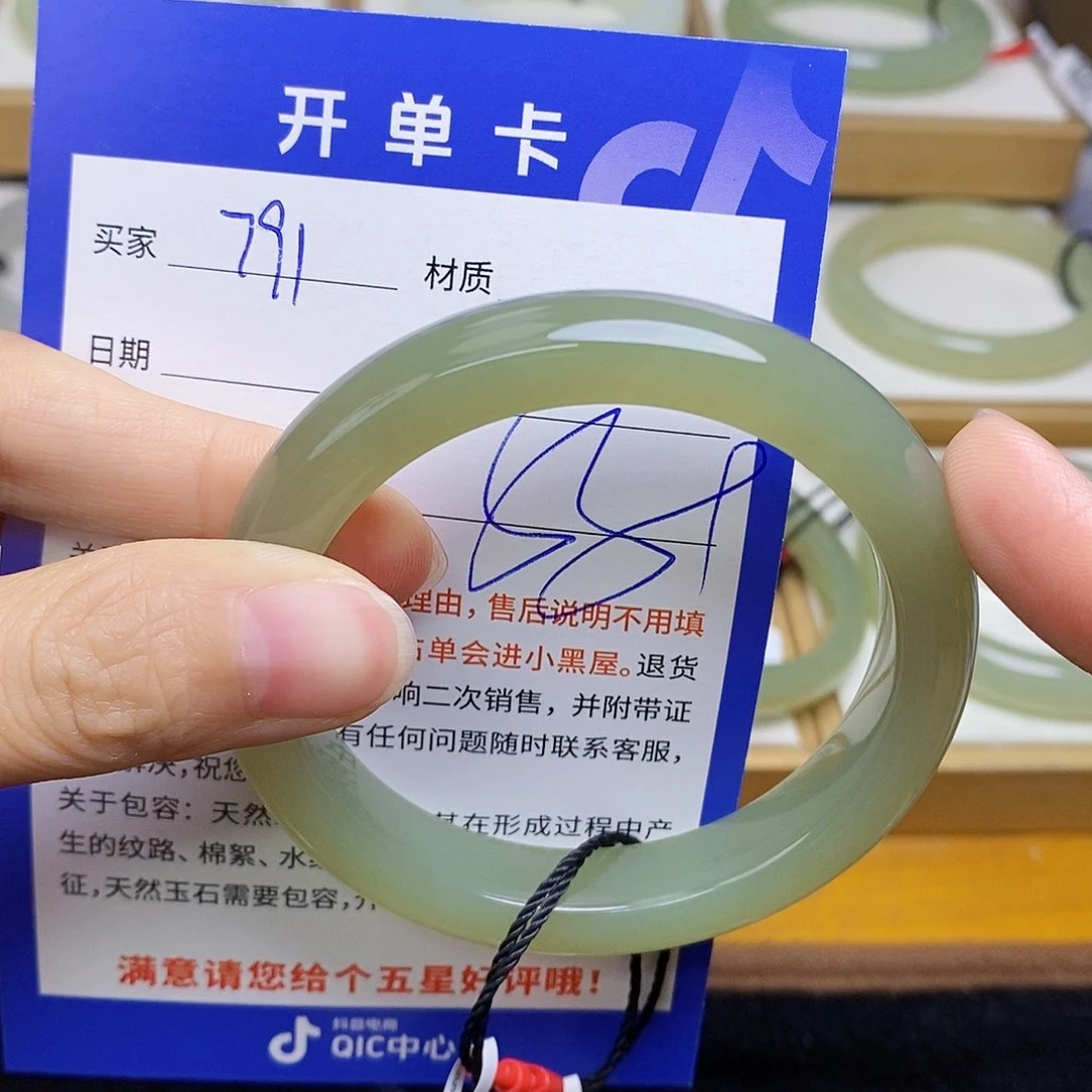 和田玉手镯未镶嵌sy