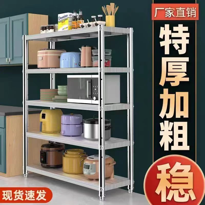 【长100cm】3-5层厨房置物架可调节多层整理收纳架落地客厅卫生间