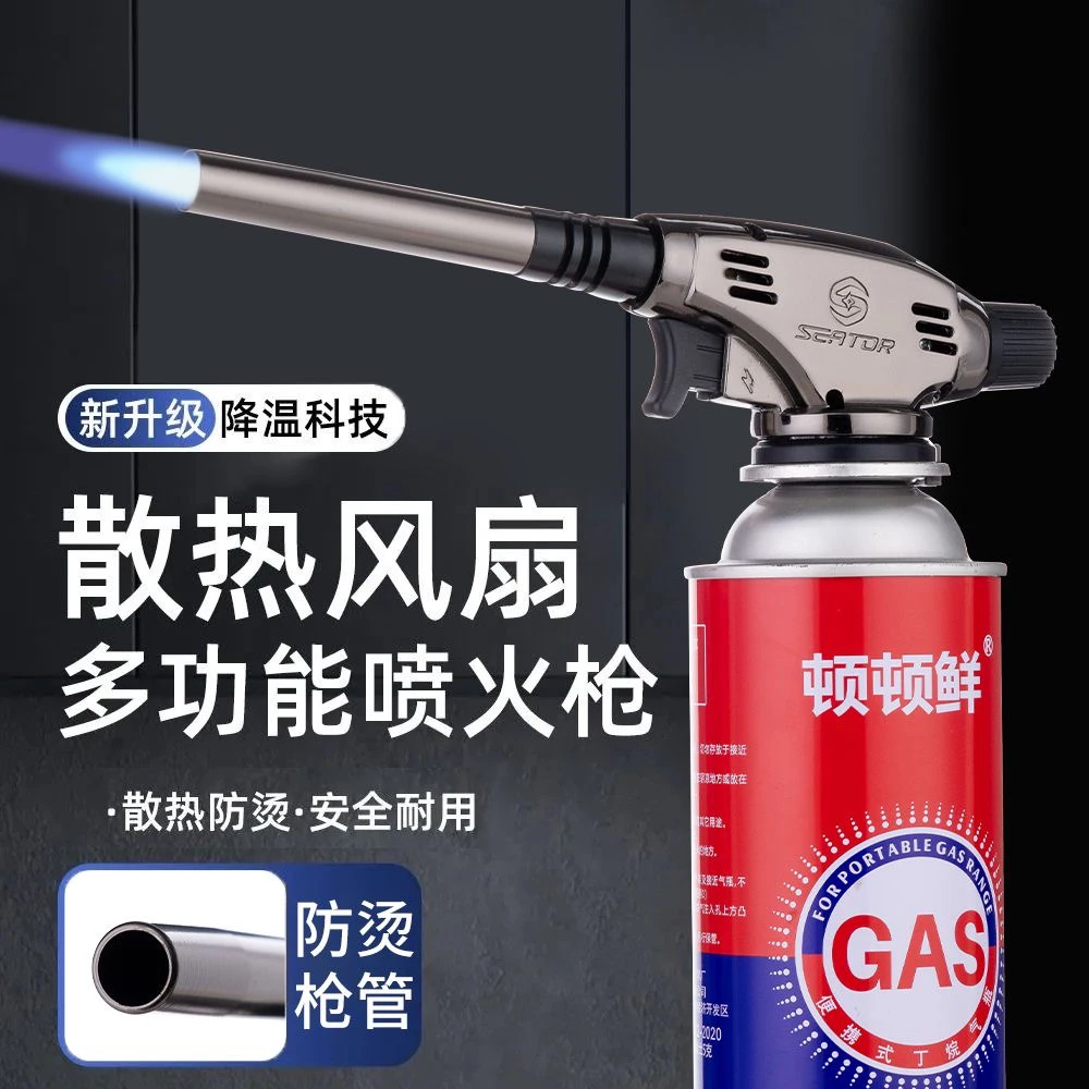 高级铜管久烧不烫电子喷头家用户外生火点炭野炊烧烤焊接熔炼烘培