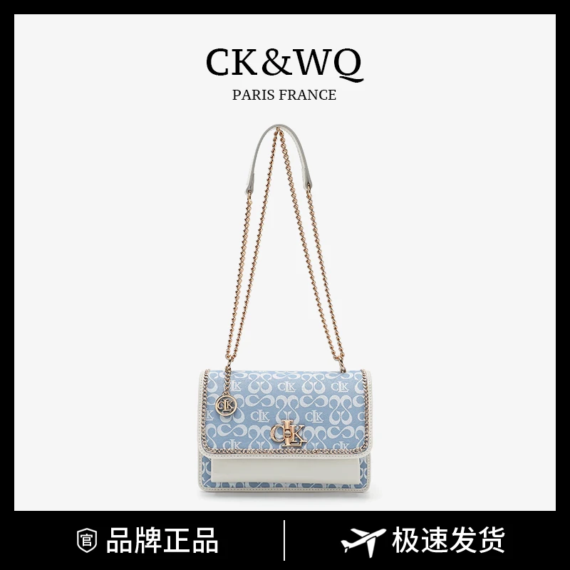 CK&WQ/2025夏季新款 小众设计链条单肩斜挎包WQ-5835G蓝色配米白