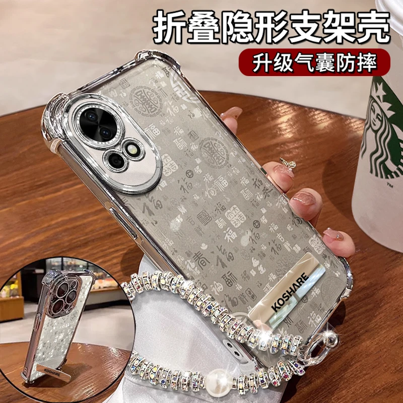 适用华为nova12ultra高级感新中式百福图四角防摔支架手机壳