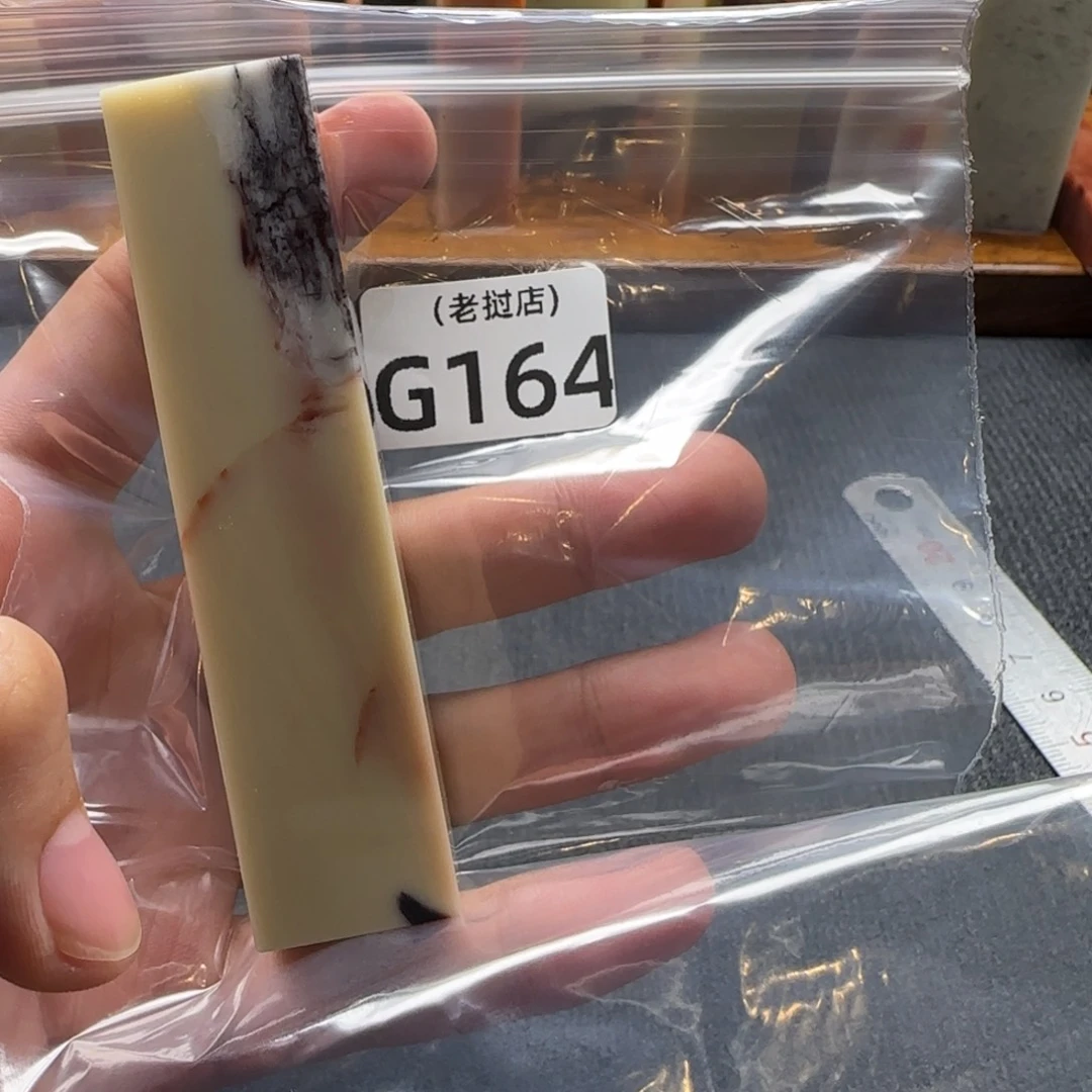 石***酒老挝石正常正常正常