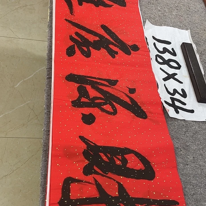 书法Lvqinzhenshufa