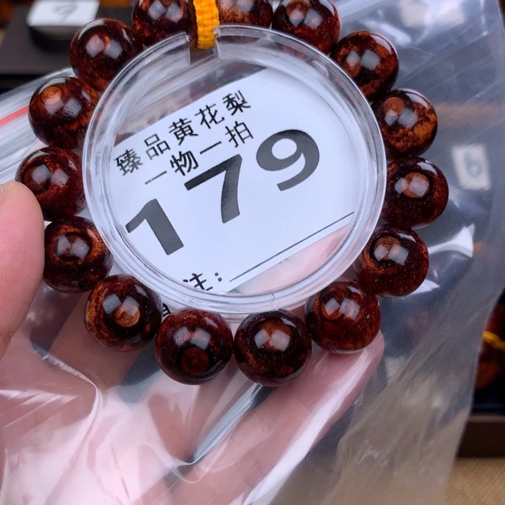 花梨木类黄花梨1.5高货