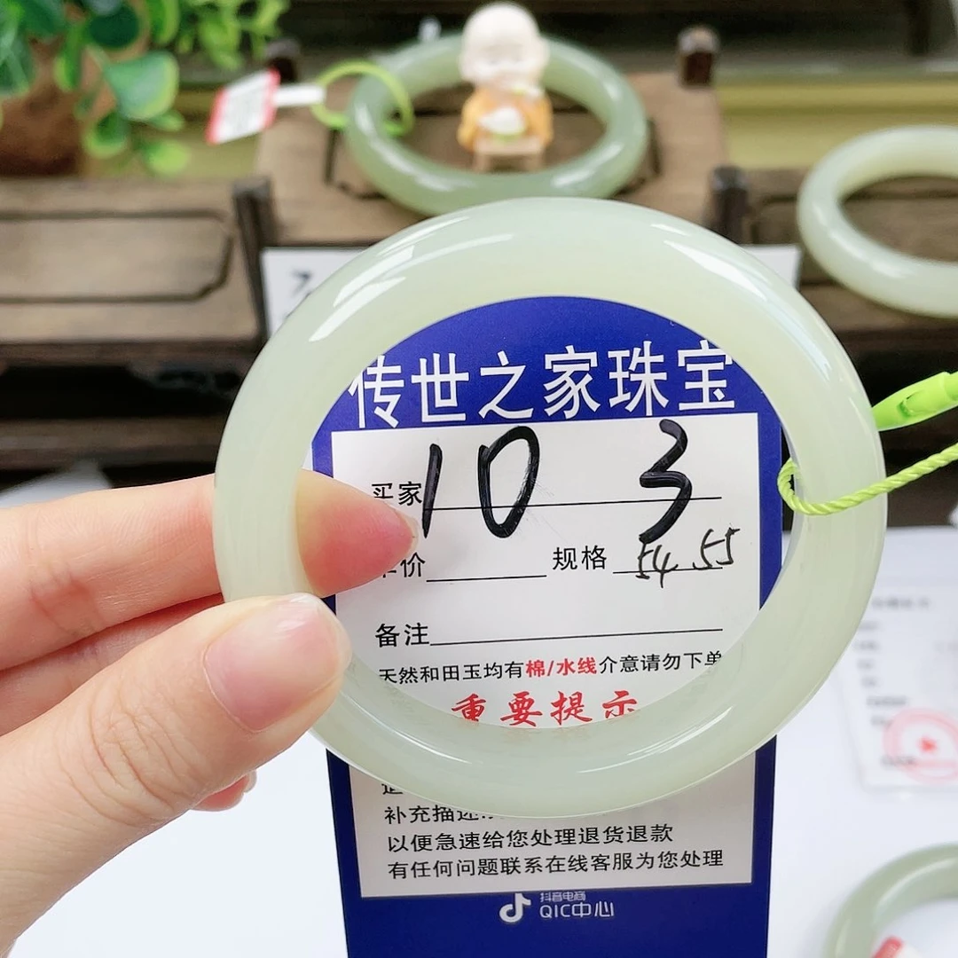 【闪购商品】未镶嵌手镯和田玉