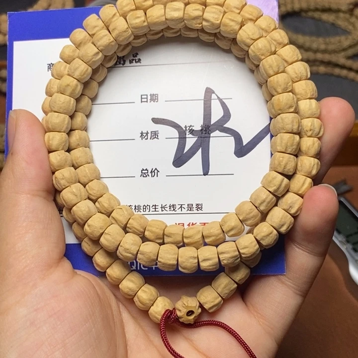 柏香籽/百香籽吊坠