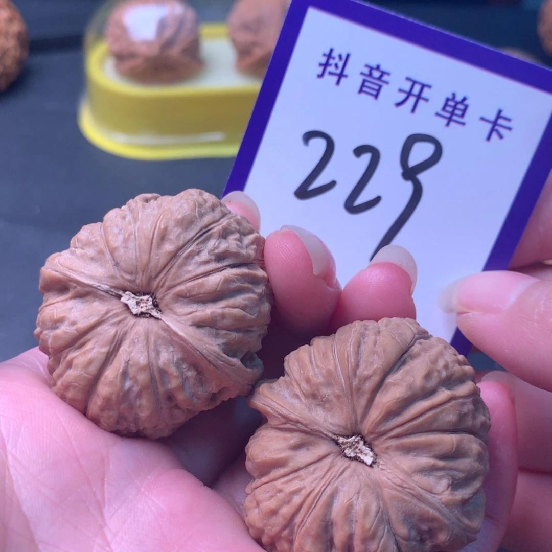 文玩核桃吊坠南瓜