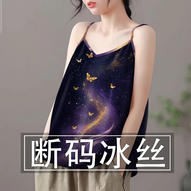 夏季国风新款冰丝吊带背心女宽松显瘦遮肚气质时尚上衣通勤小衫女