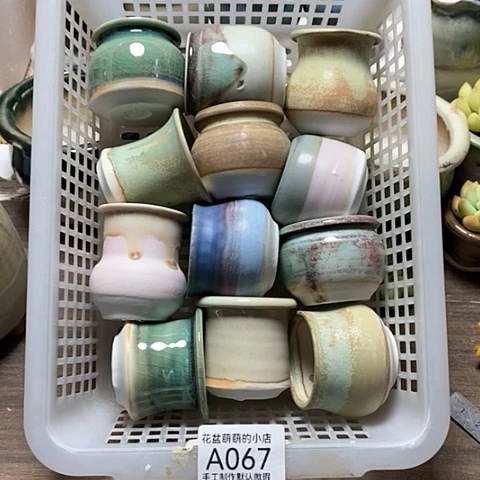 紫砂花盆067微瑕品口径3.5到4.5左右