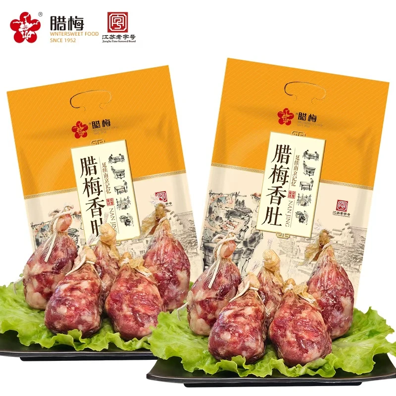 腊梅【南京香肚】特色腊味农家咸味腊肠香肠