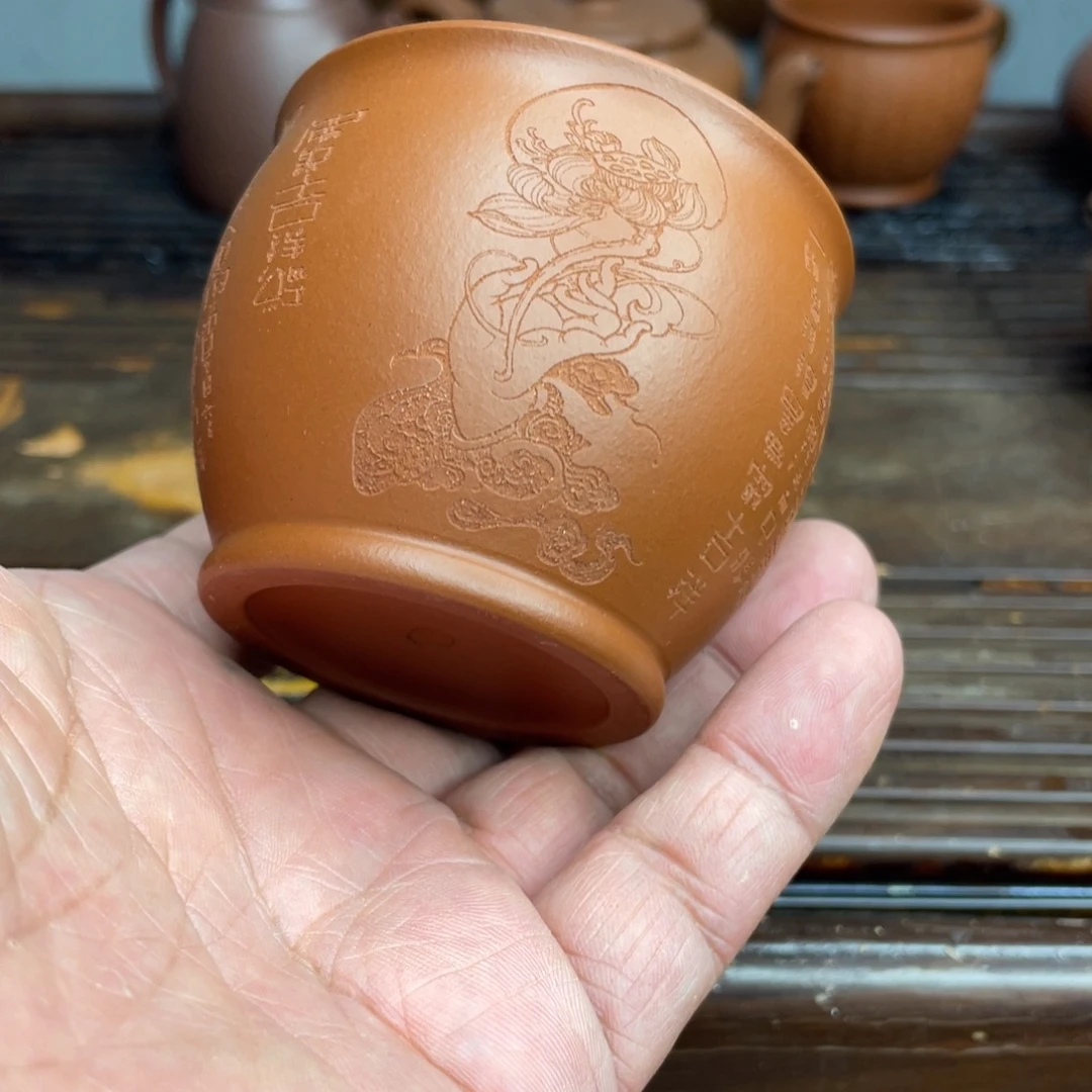 茶杯紫砂原矿赵庄朱泥放漏主人杯