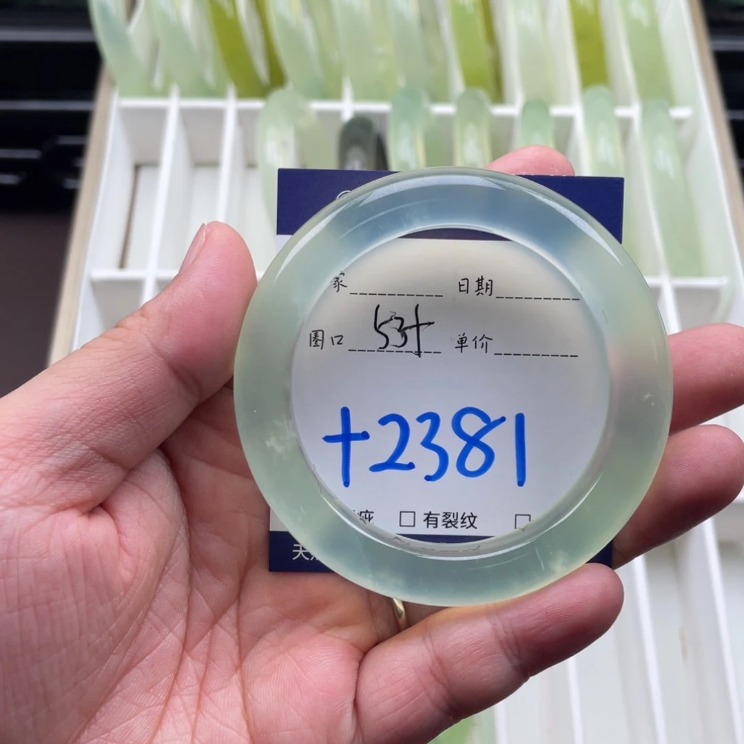 岫玉未镶嵌手镯手镯