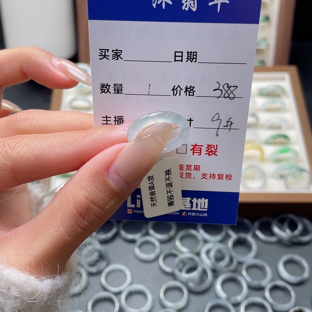 翡翠戒指未镶嵌你****-翡翠首饰