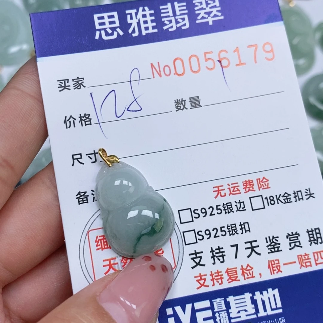 颈饰未镶嵌翡翠天然缅甸翡翠