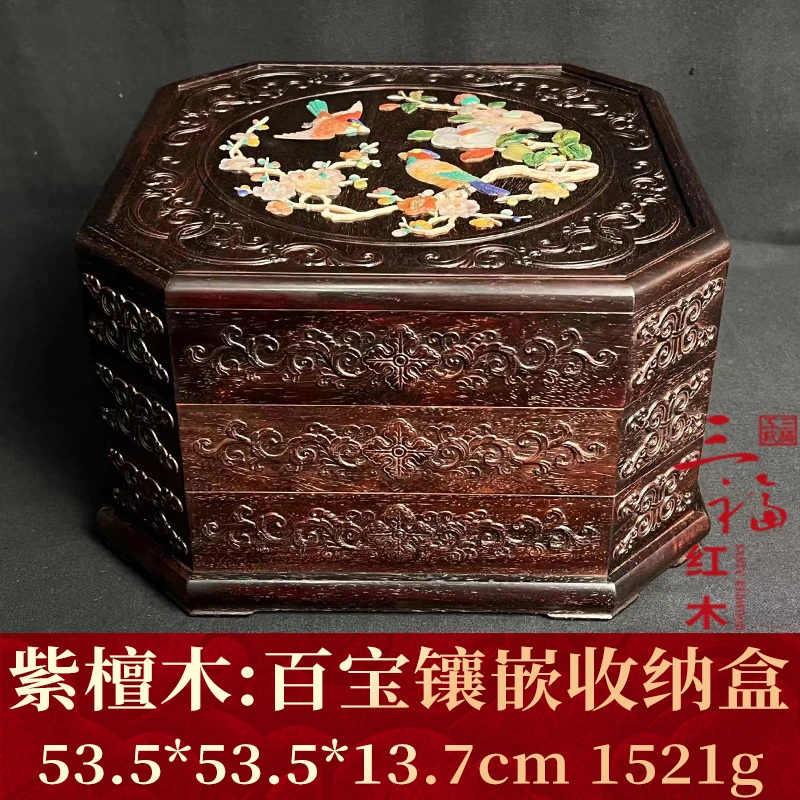 11505 百宝镶嵌收纳盒 紫檀木