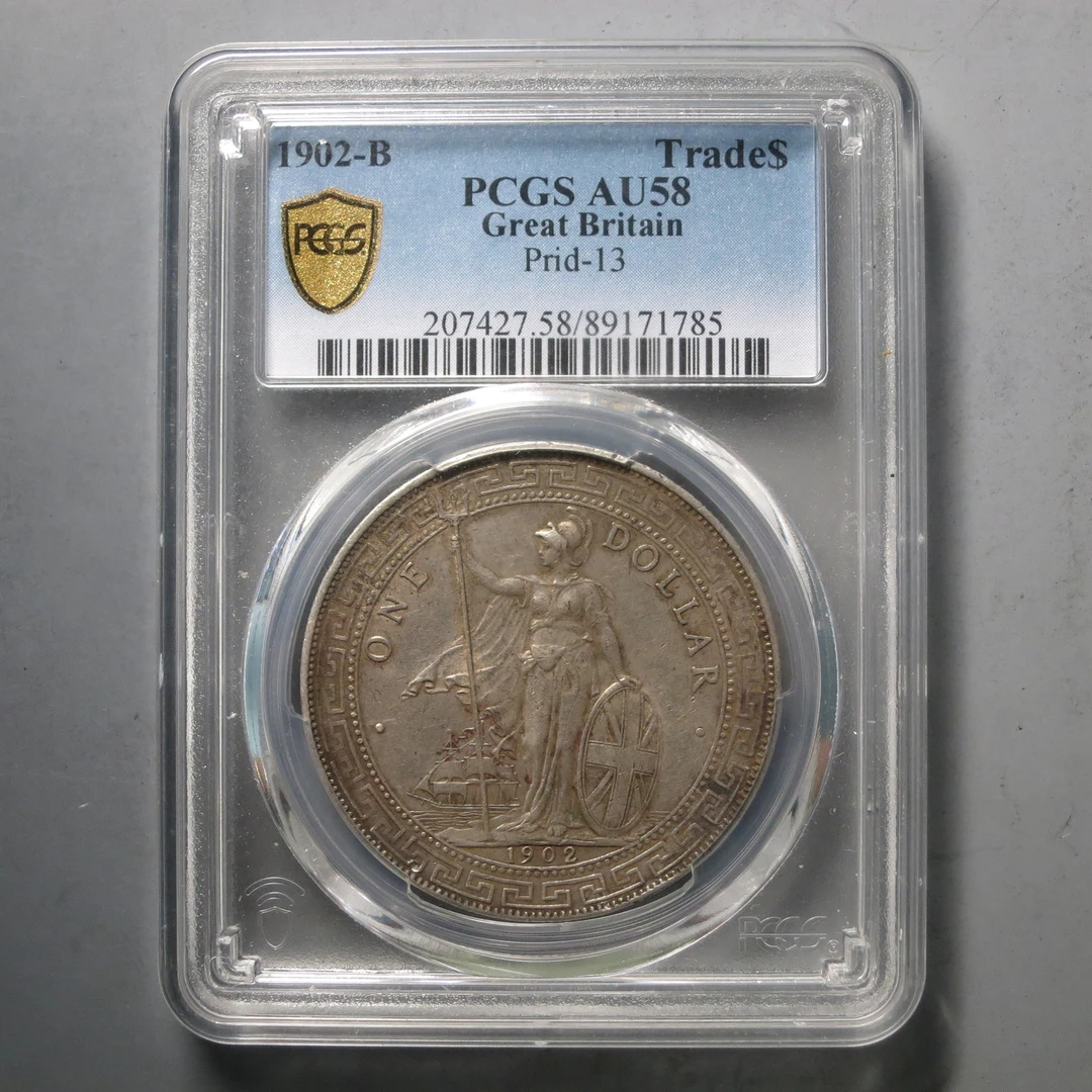 PCGS AU58 站洋 1785