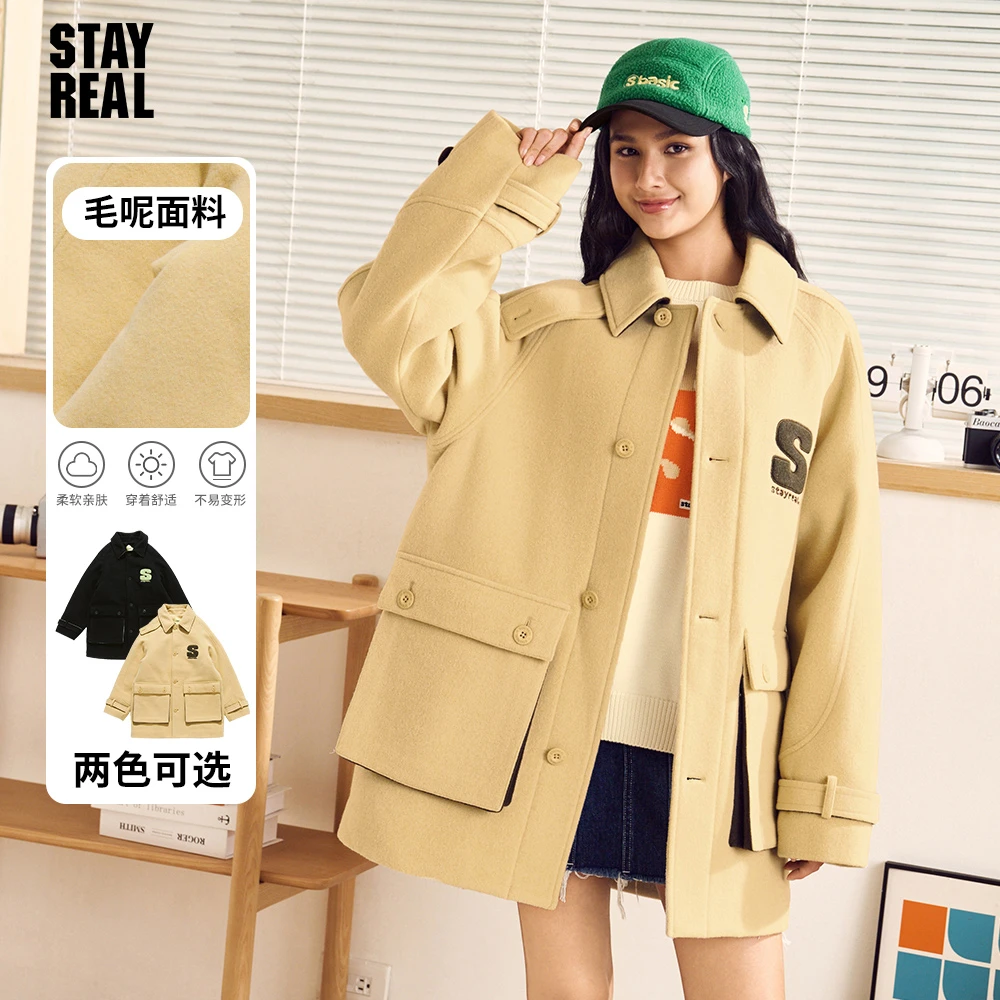 STAYREAL潮牌S Basic拼接毛呢大衣无性别休闲外套保暖男女羊毛