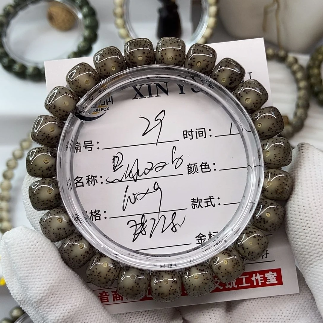 星月菩提手串10黑冰双白29