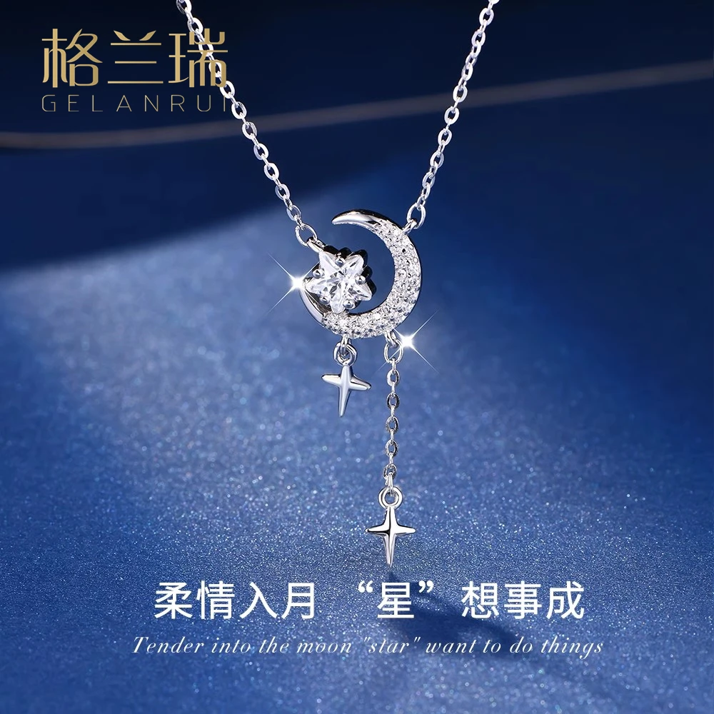 坠链均足银 浪漫星月999纯银项链女士新款轻奢小众送女友生日礼物