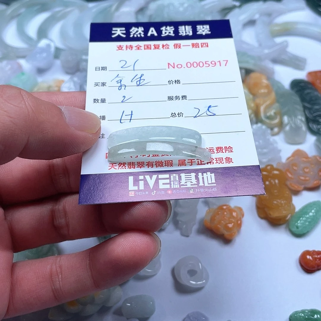 项圈未镶嵌翡翠余****?