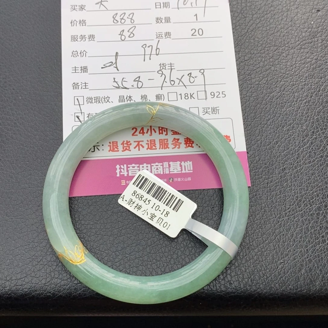 未镶嵌手镯翡翠动****?翡翠手镯