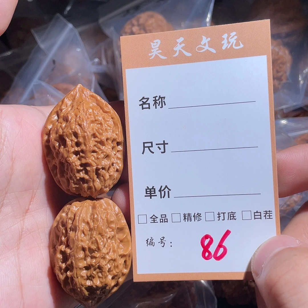 把件文玩核桃文玩核桃86