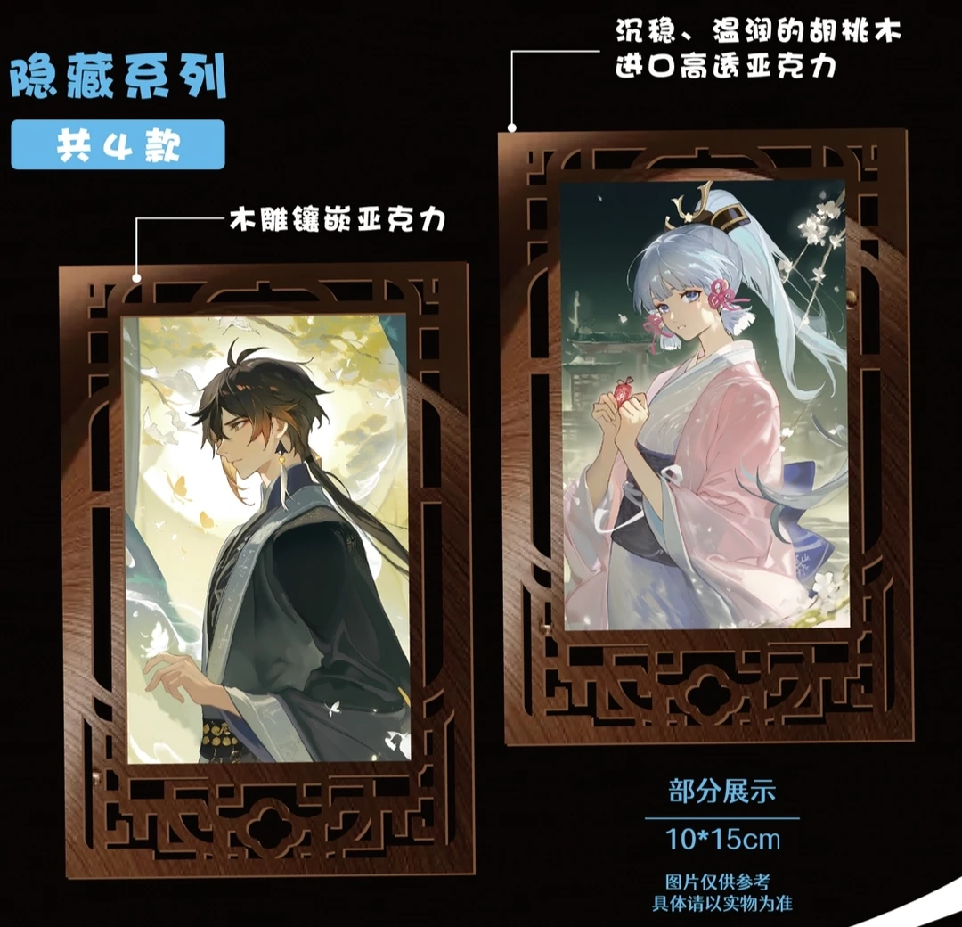 原神 色纸卡 指鹿文创 经典二次元卡牌潮玩盲盒周边代拆