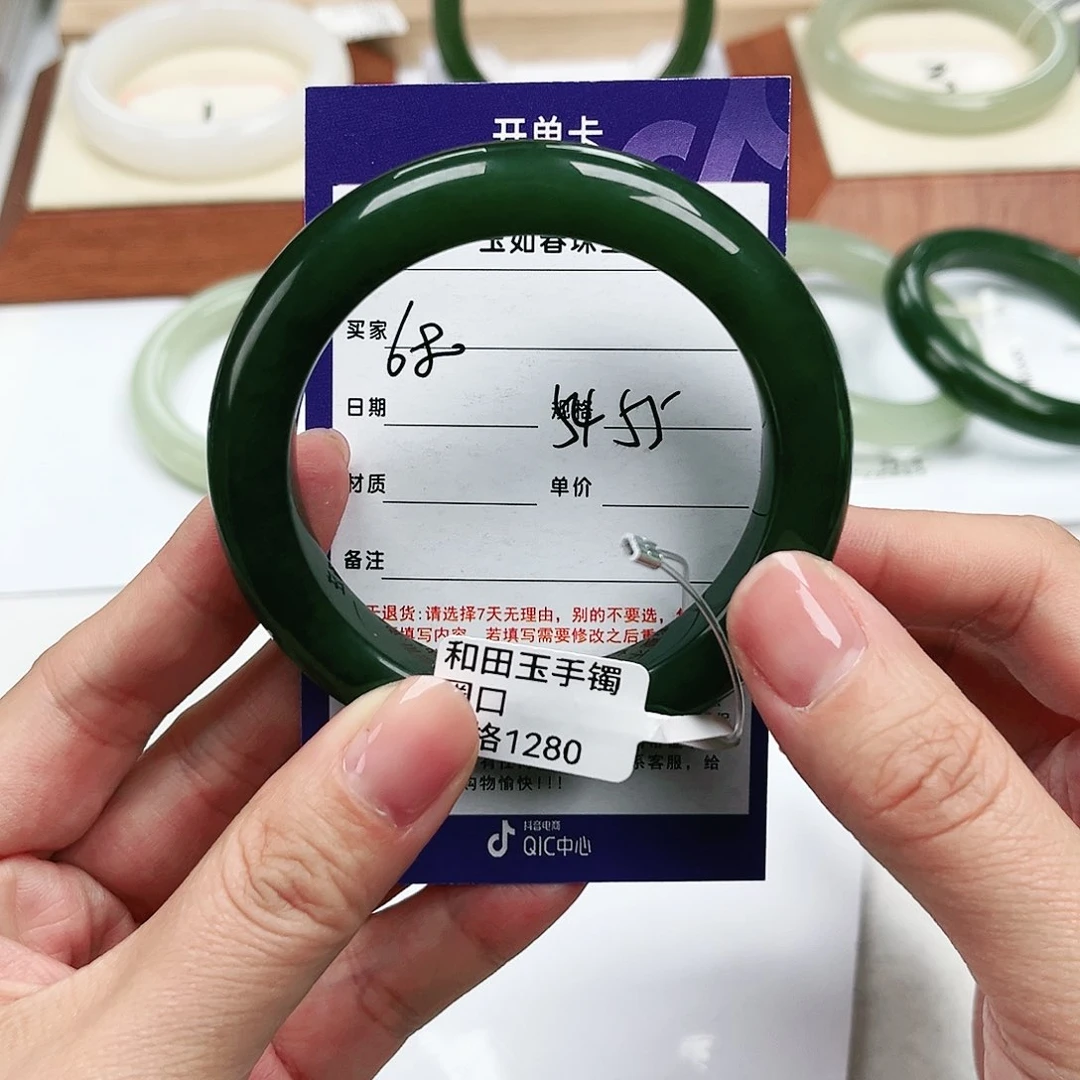 和田玉手镯未镶嵌1***凌