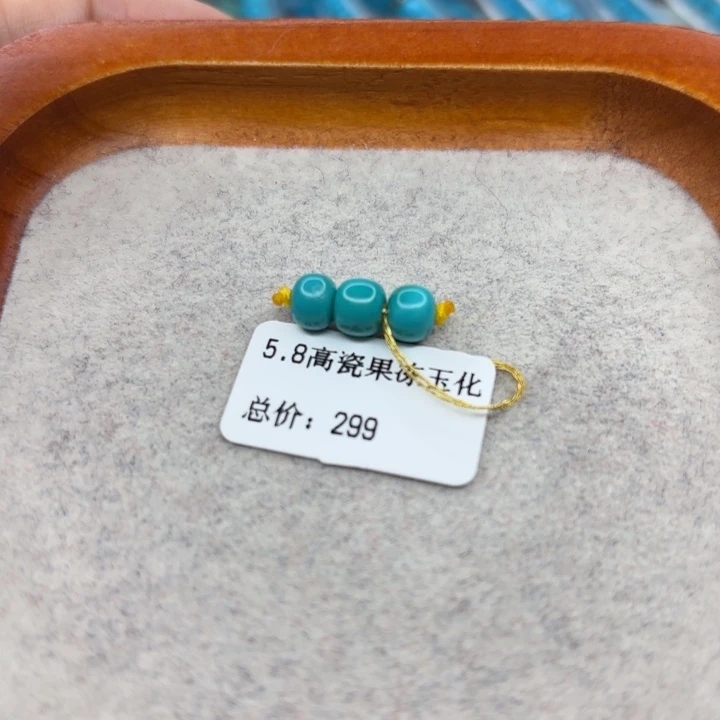 绿松石未镶嵌手链