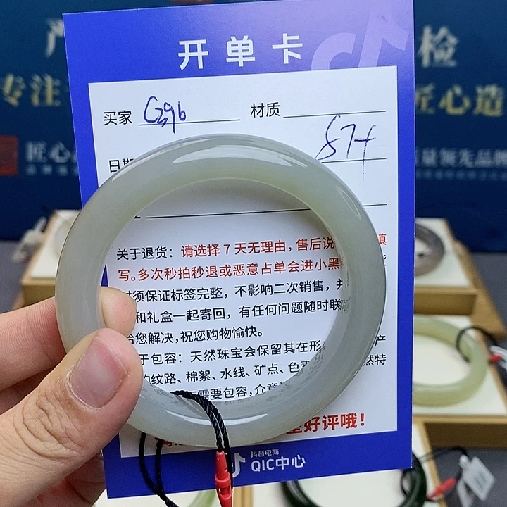 和田玉手镯未镶嵌Mz