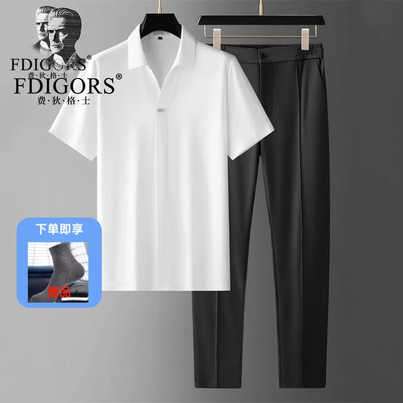 FDIGORS/费狄格士休闲运动套装男两件套夏季丝滑冰丝短袖翻领商务