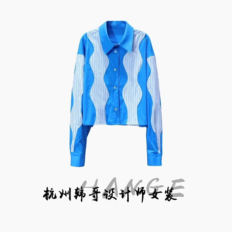 【韩哥女装】2025秋季景泰蓝拼接波浪纹时尚休闲小众衬衫8158