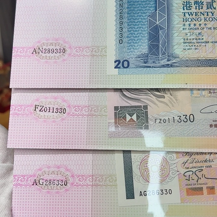 纸中银汇丰渣打尾三同330