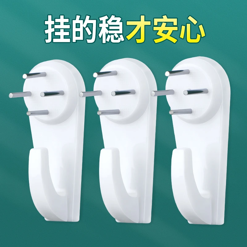 免打孔钉墙钉结婚照大相框挂墙钉子粗水泥墙壁壁白墙打孔强力挂钩