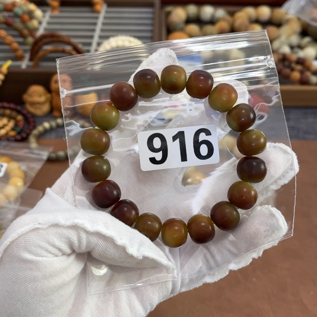 白玉菩提手串916干磨冻梨